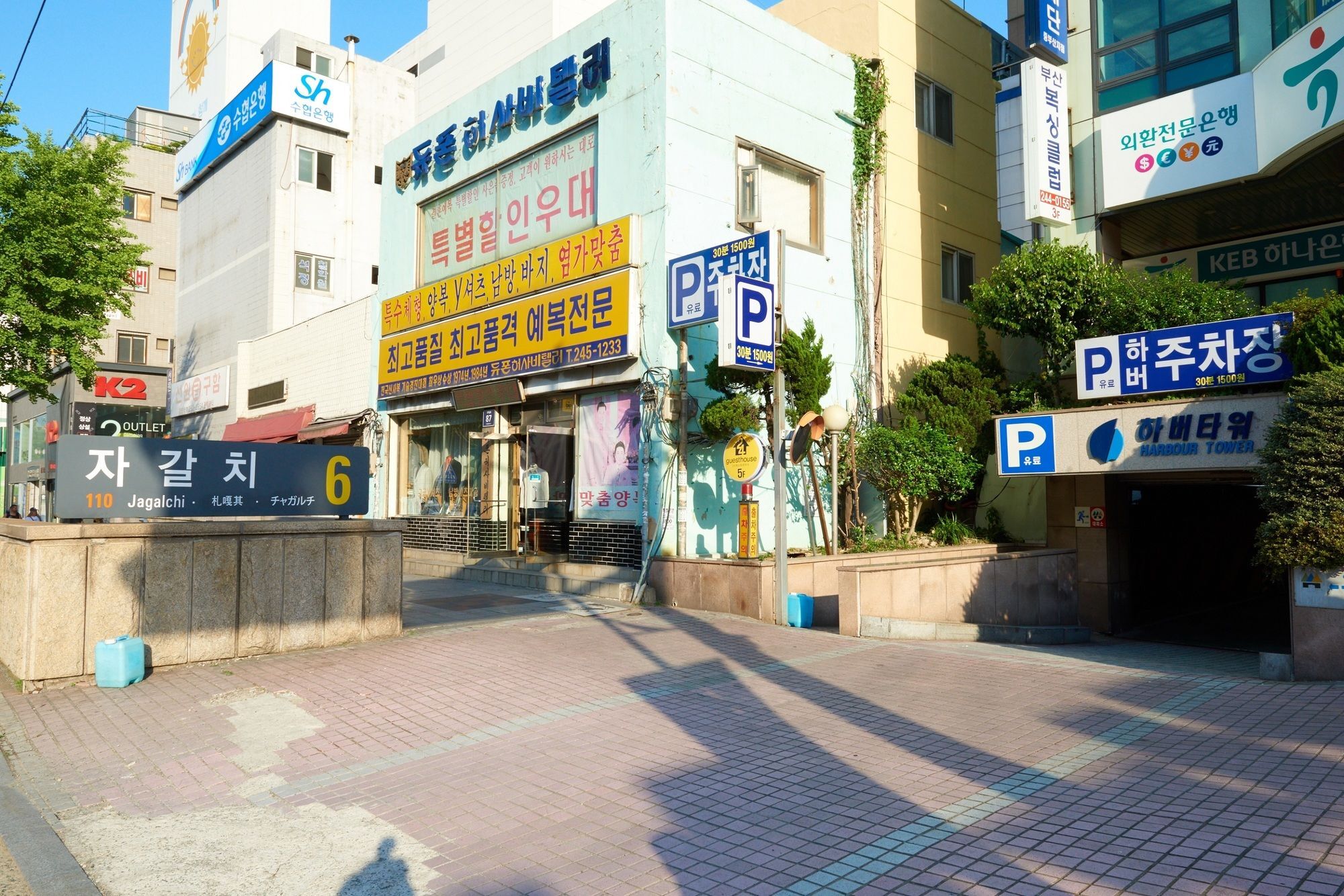 24 게스트하우스 자갈치점 부산광역시 외부 사진